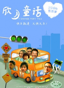 日韩精品一区在线观看